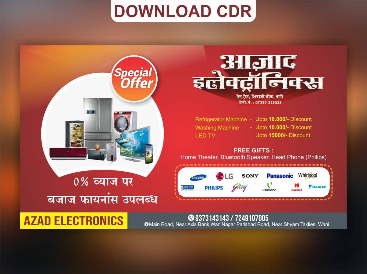 Electrical Shop Cdr