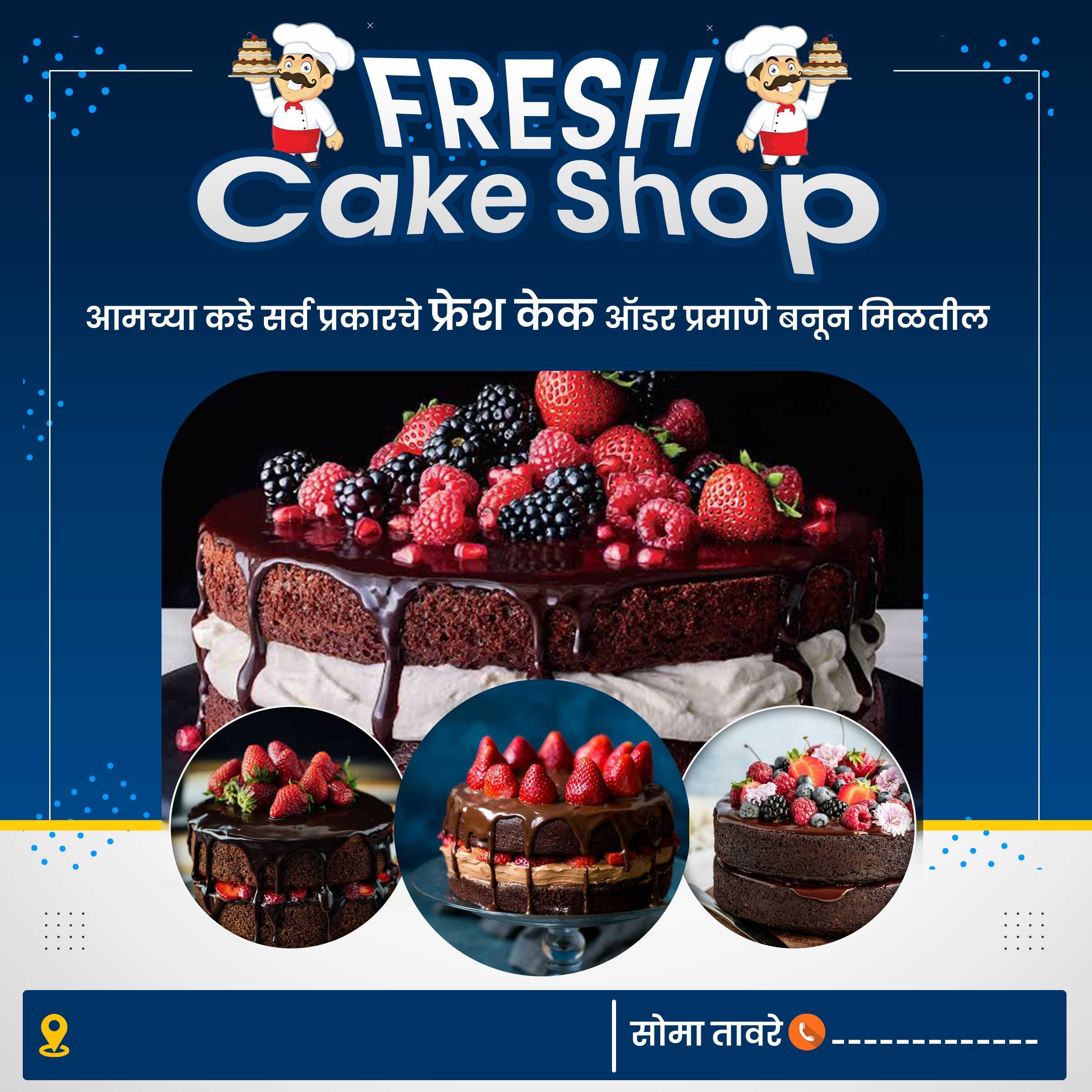 Cake Shop Psd