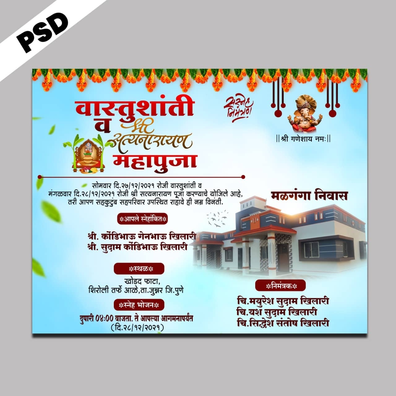Vastu Shanti Card Psd