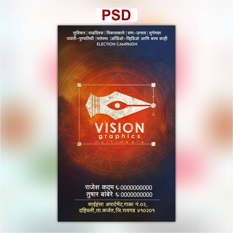 Ready Made Data Design Rate List Psd