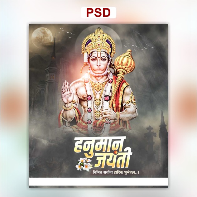 Hanuman Jayanti Psd