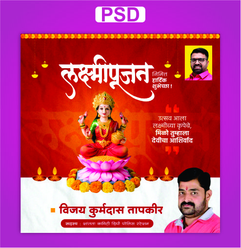 Diwali Psd