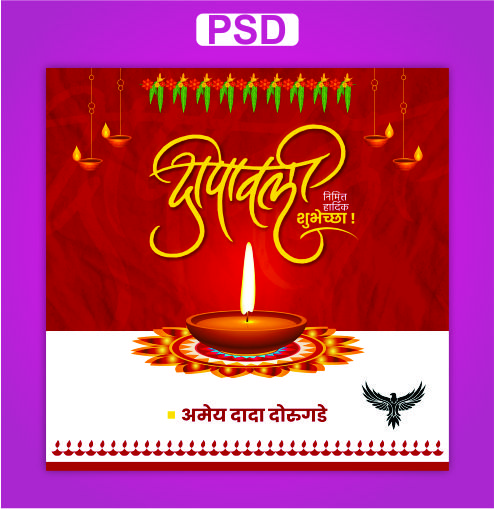 Diwali Psd