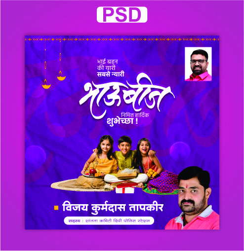 Diwali Psd