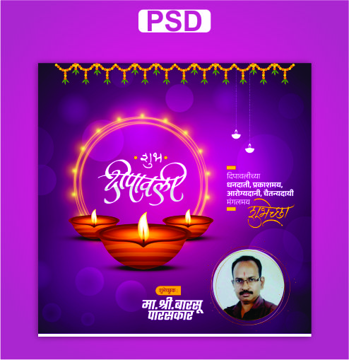 Diwali Psd