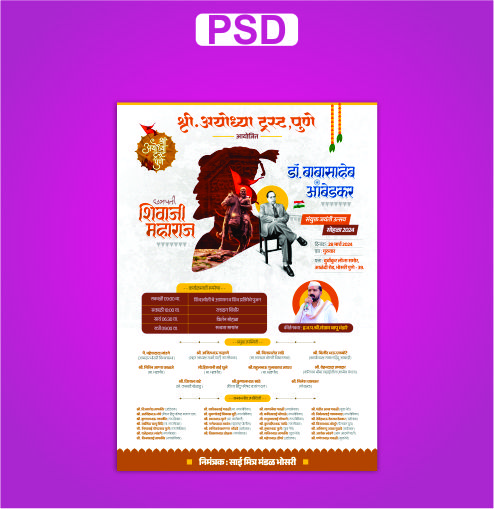 Shiv Jayanti Psd