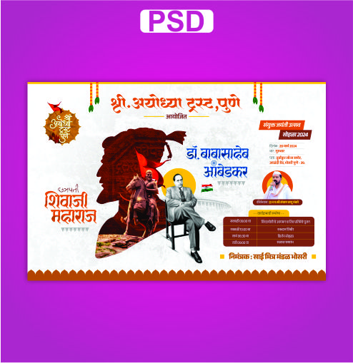 Shiv Jayanti Psd