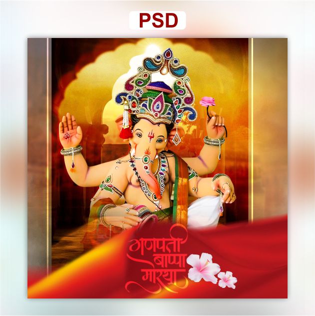 Ganesh Chaturthi Psd