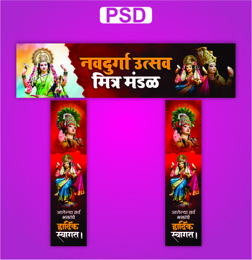 Navratri Psd