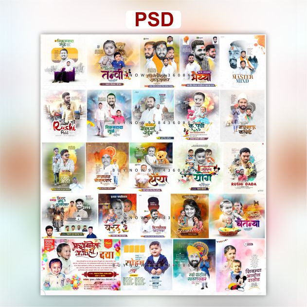 25 Bday Psd Pack
