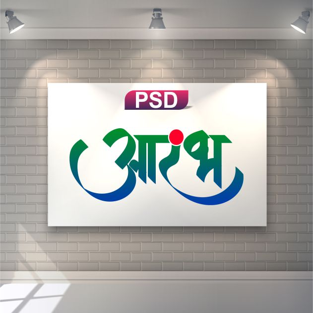 Arambh Psd