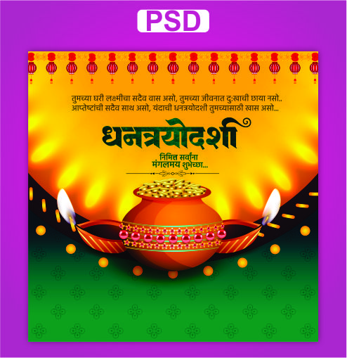 Diwali Psd