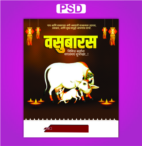 Diwali Psd