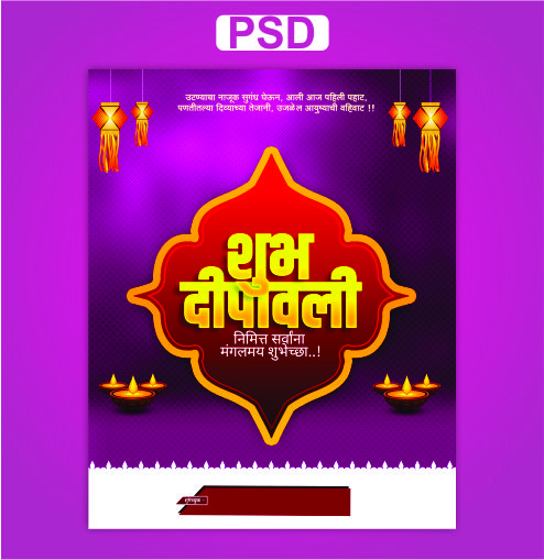 Diwali Psd