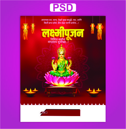 Diwali Psd