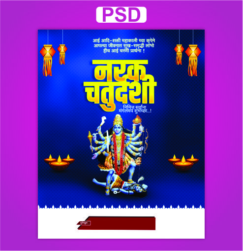 Diwali Psd