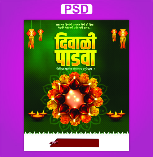 Diwali Psd