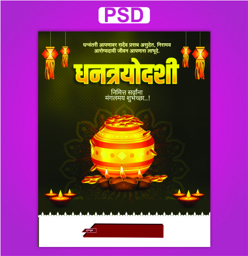 Diwali Psd