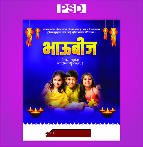 Diwali Psd