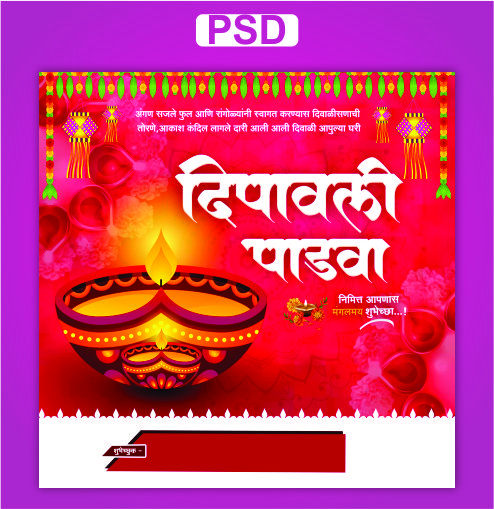 Diwali Psd