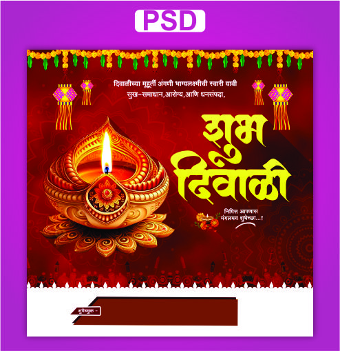 Diwali Psd