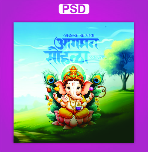 Ganesh Ji Coming Soon Psd