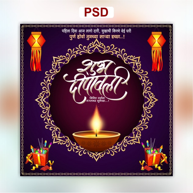 Diwali Psd