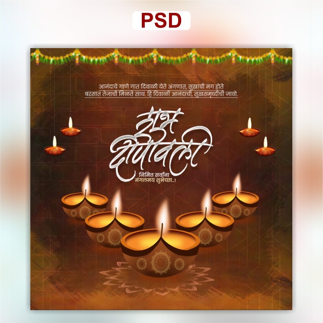 Diwali Psd