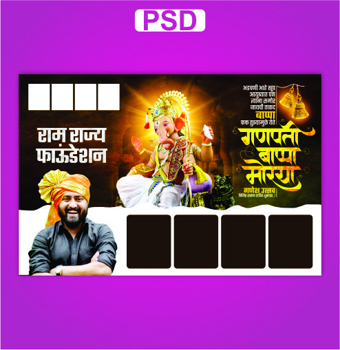 Ganesh Chaturthi Psd