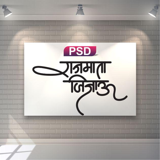 Jijau Jayanti Psd